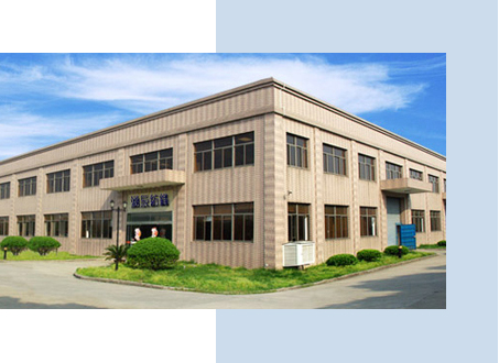 Haining Hanchen Textile Co., Ltd.
