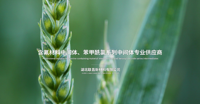 海寧涵辰紡織品有限公司