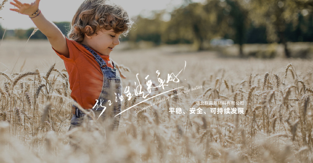 海寧涵辰紡織品有限公司